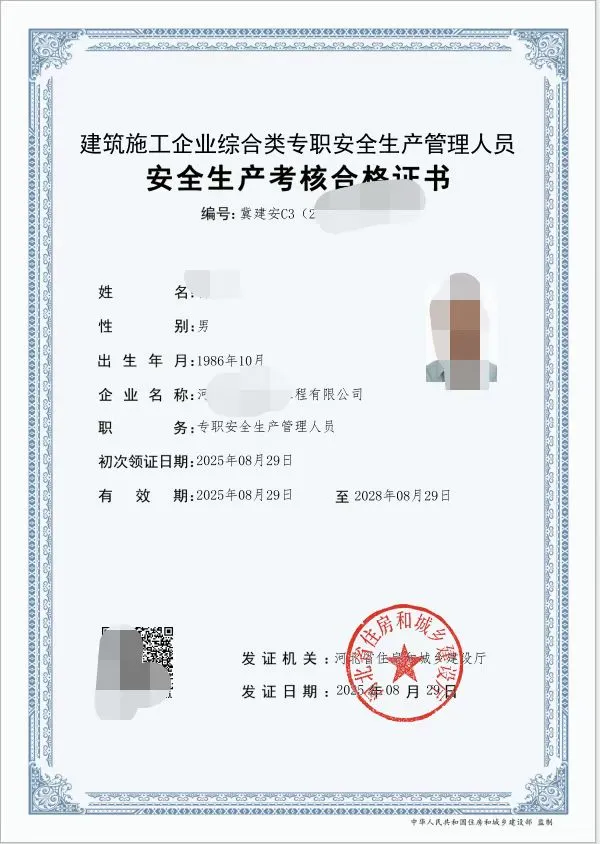 安全员很难吗？