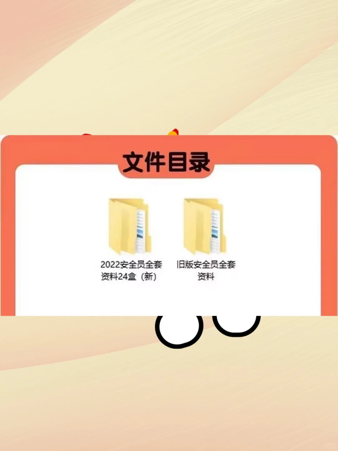建筑安全员培训工地施工现场管理制度台账资