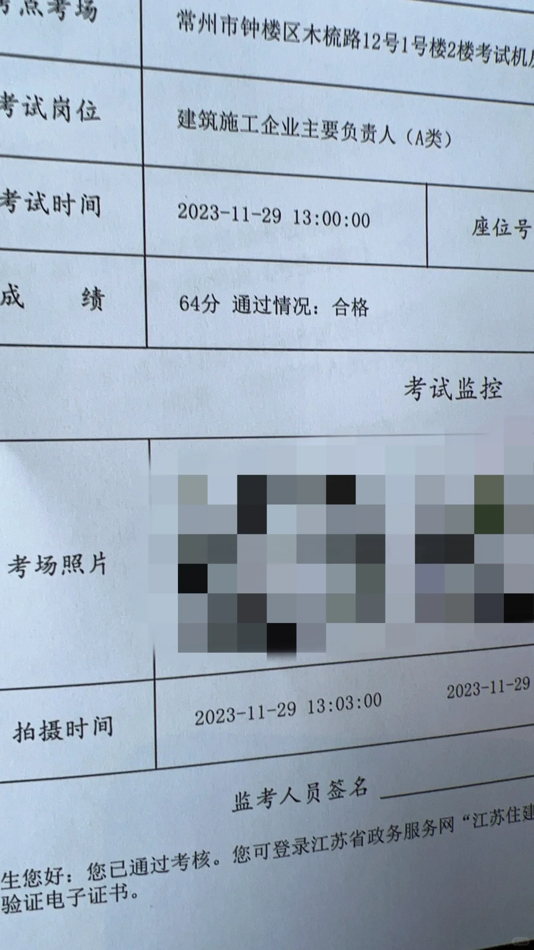 临时抱佛脚有用