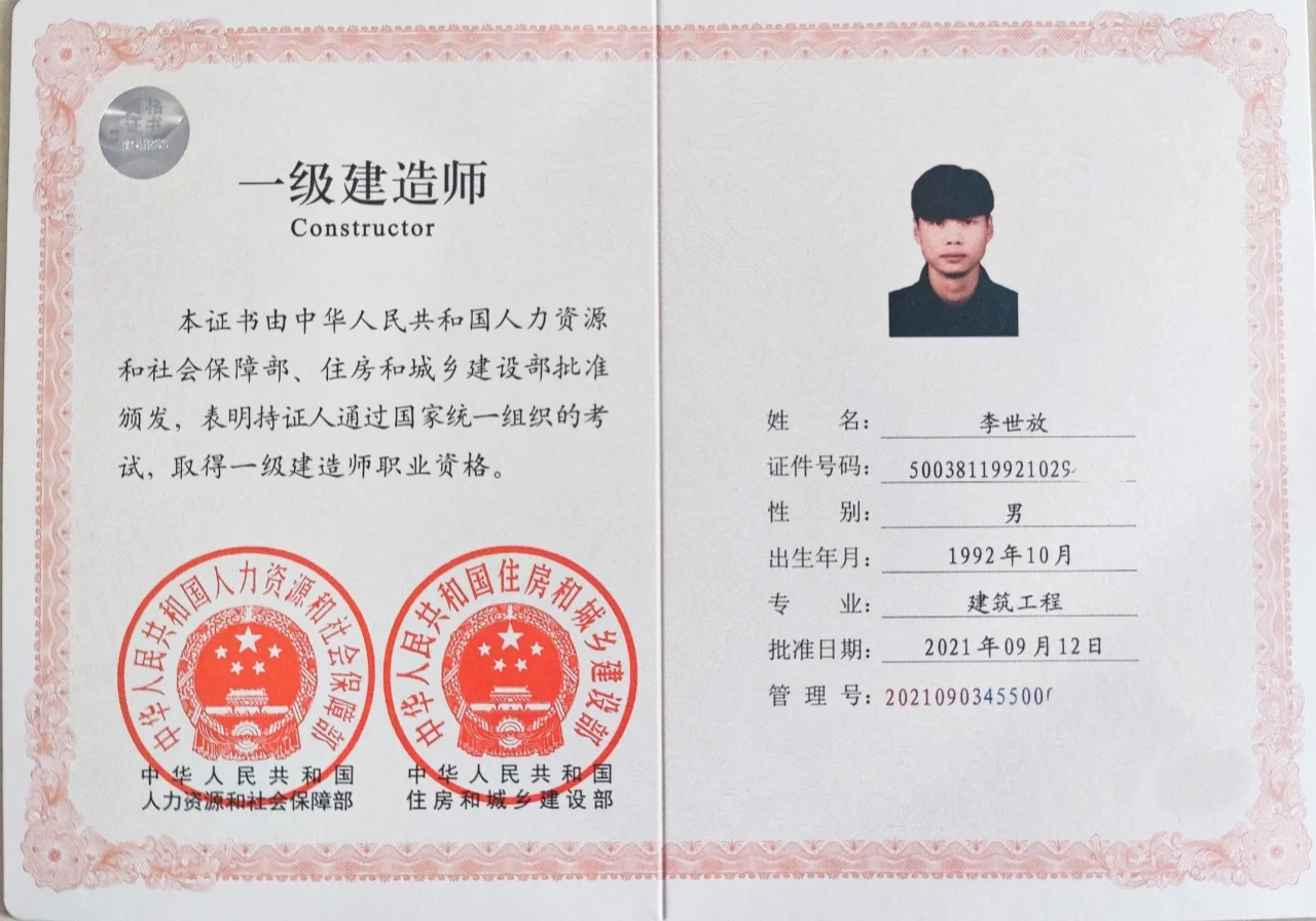 建筑行业，不知道下一步怎么走了