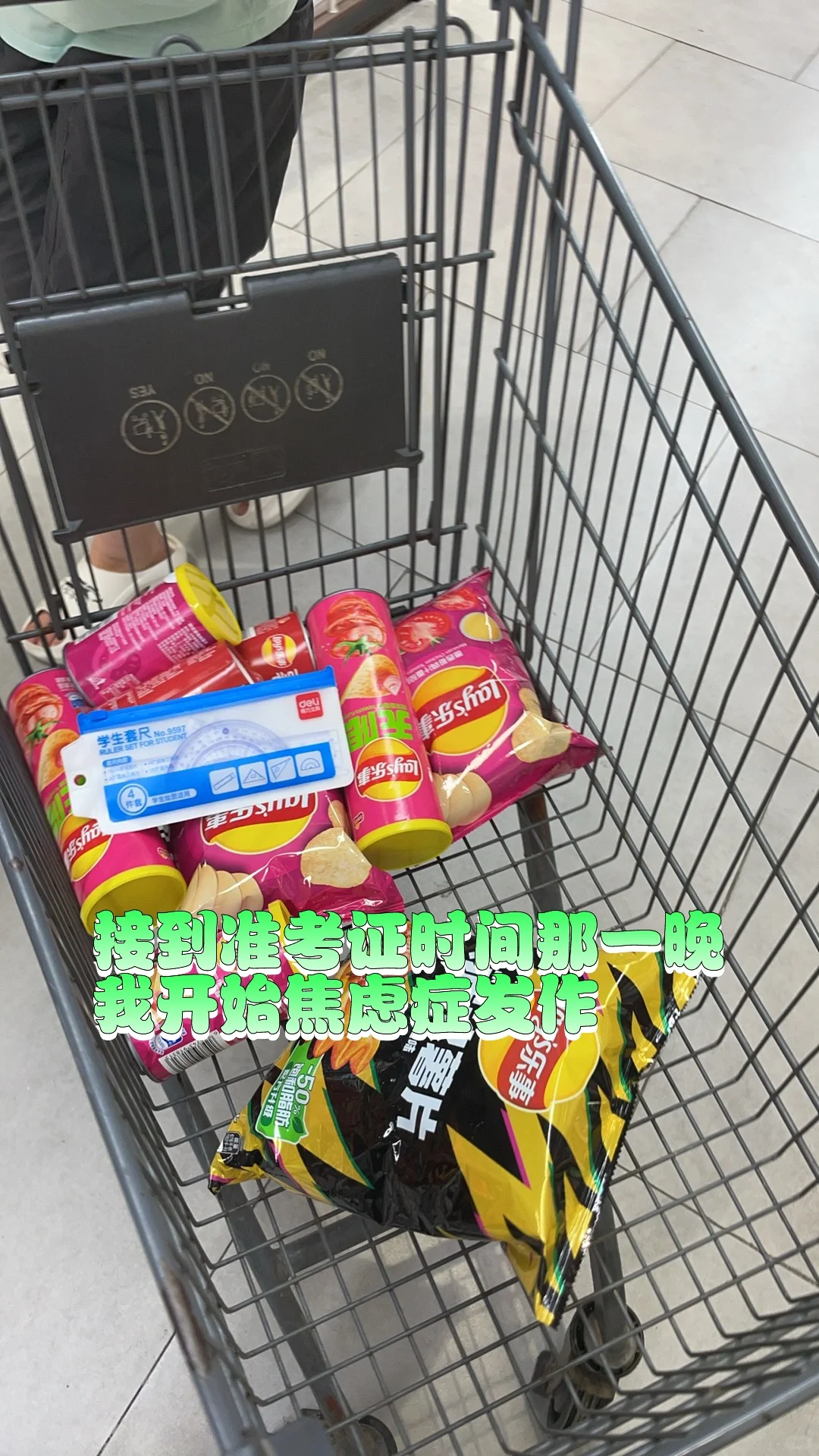 上海安全员C证差点要了我的小命