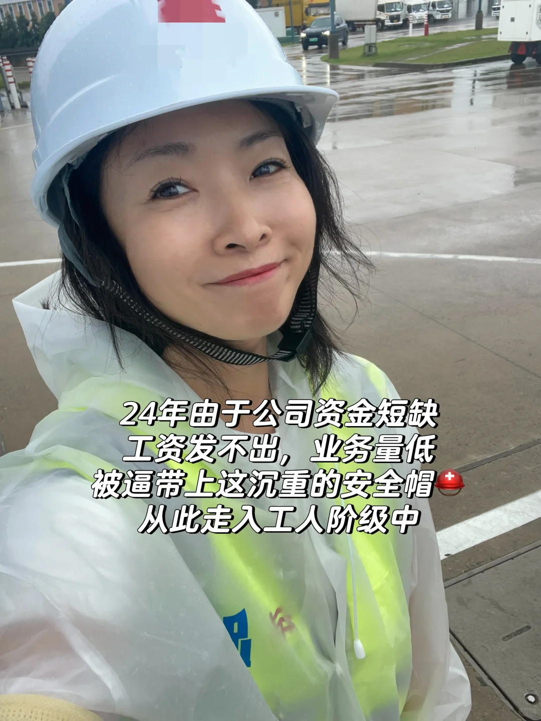 上海安全员C证差点要了我的小命