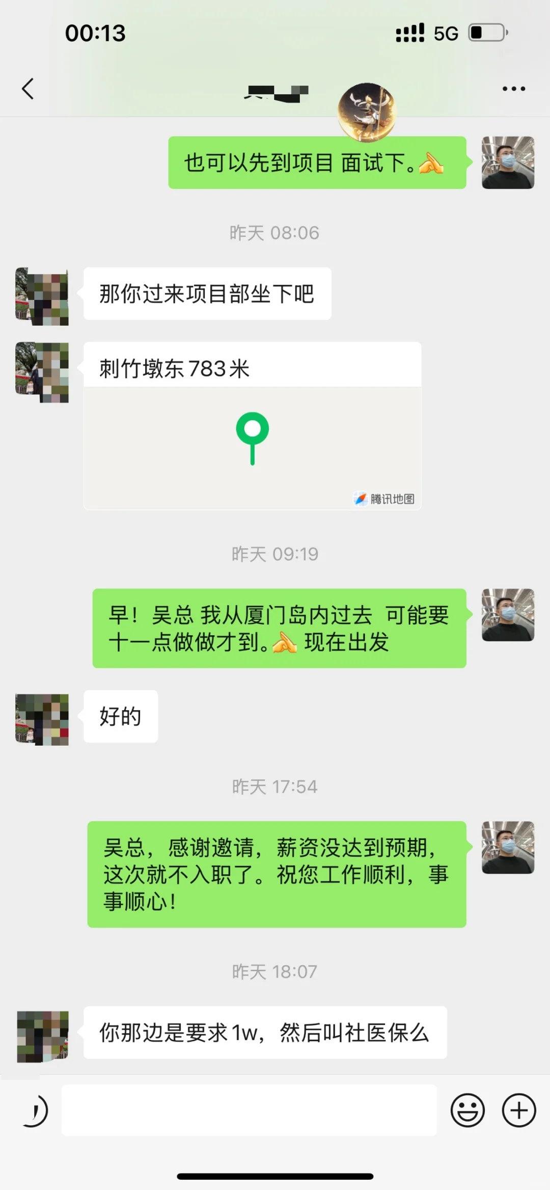 14年房建安全员｜被行业寒冬教做人，但活儿是