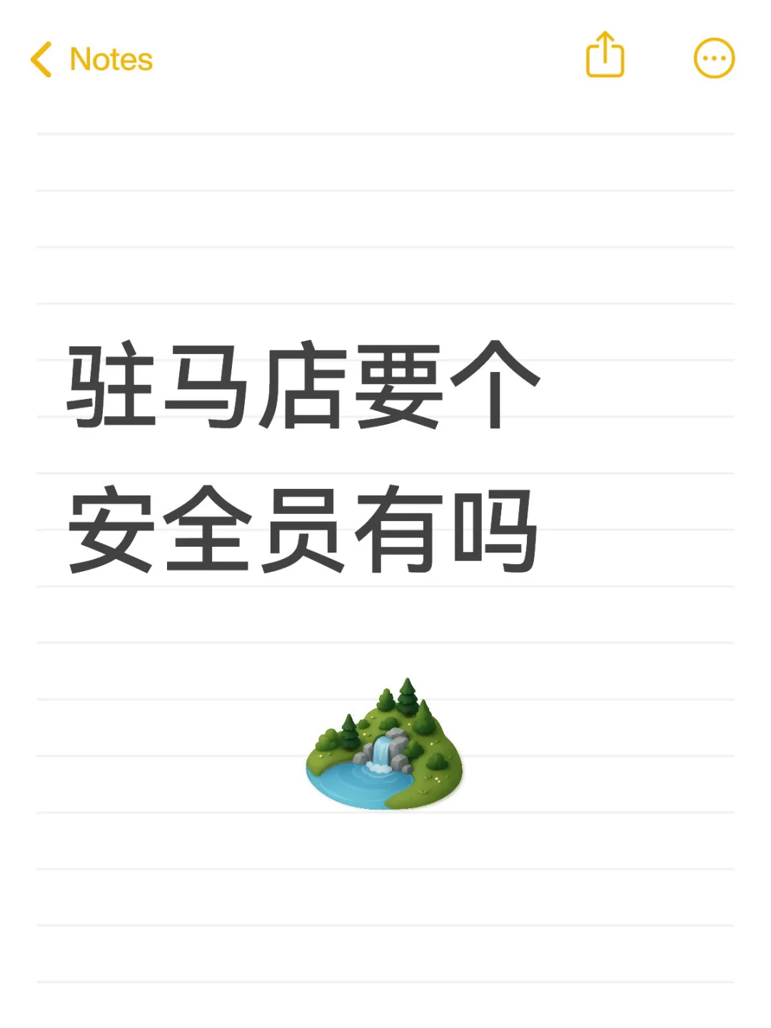 驻马店要个安全员和资料员有吗
