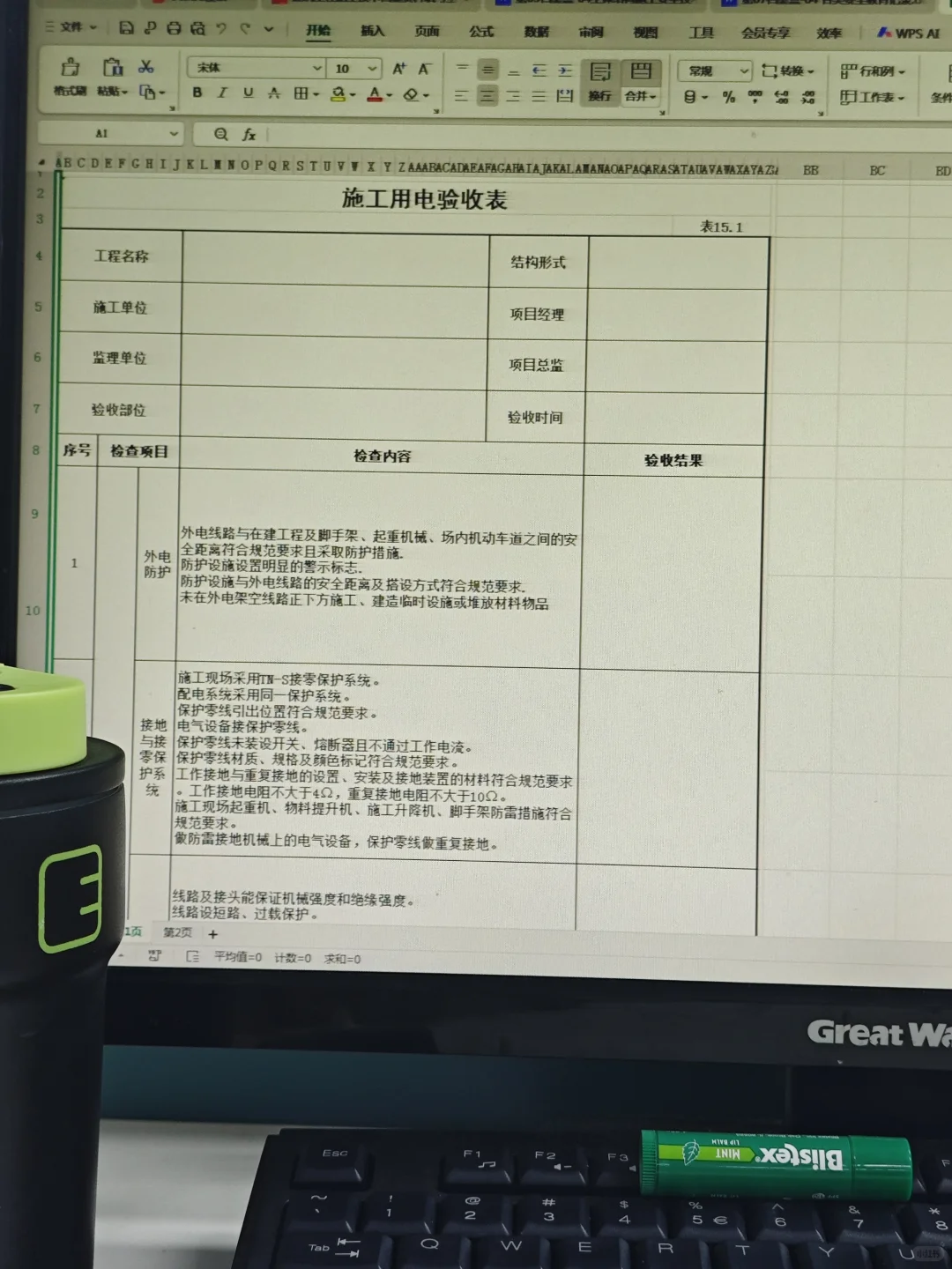 中建跳槽的安全员带来的档案盒，真的厉害啊