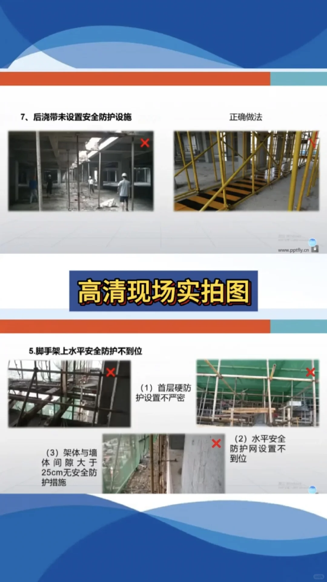 安全员不会做安全巡查、怎么能行