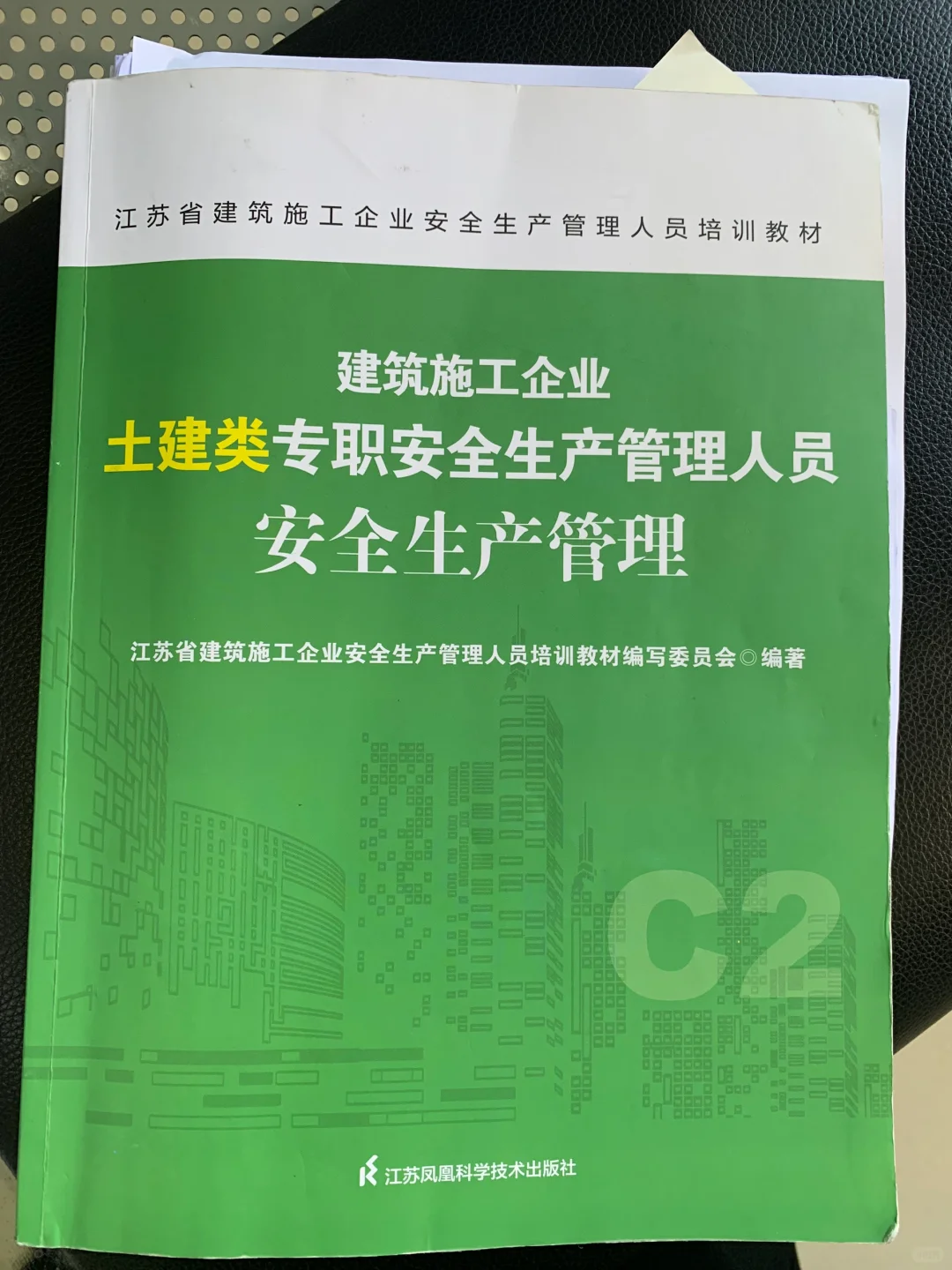 拿下~