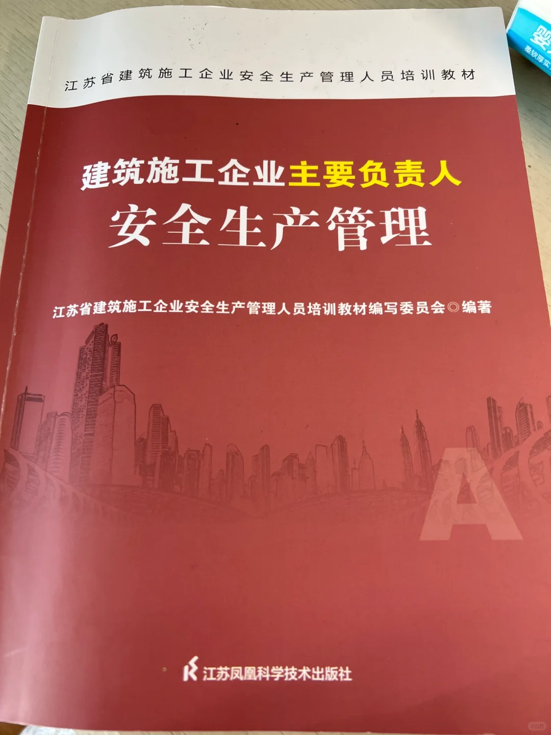 临时抱佛脚有用