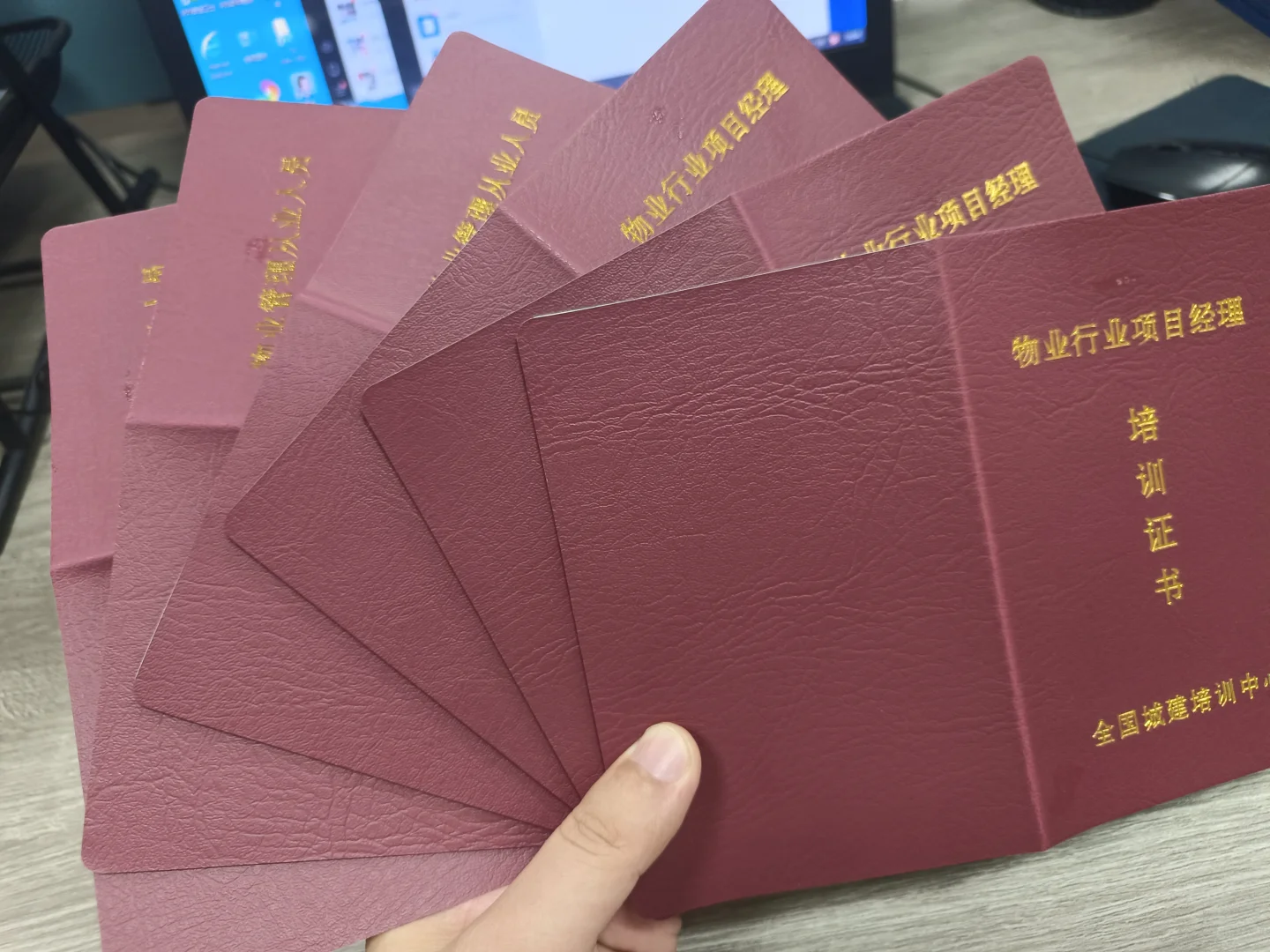 物业经理，物业项目经理怎么报考