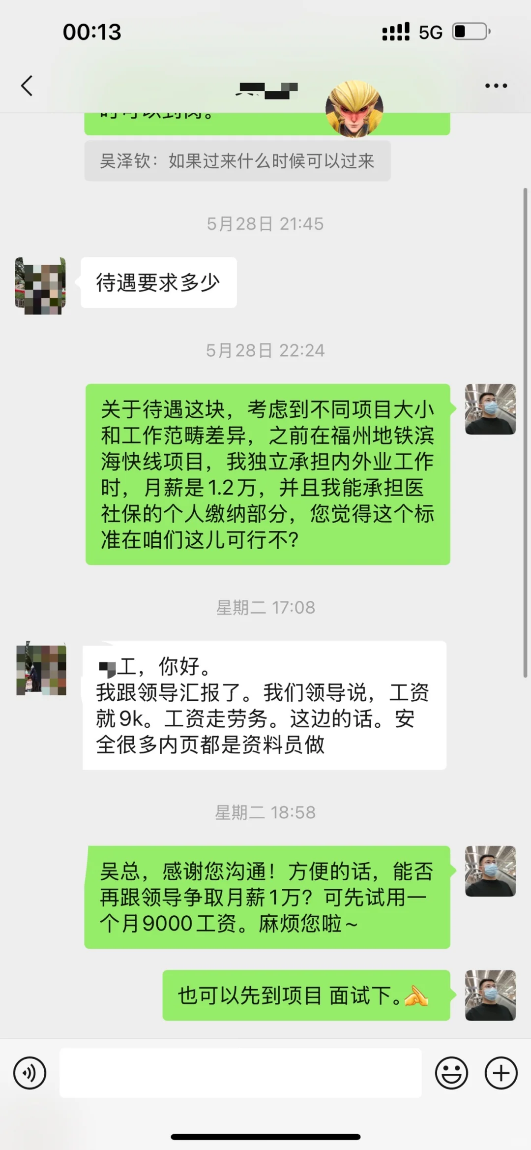 14年房建安全员｜被行业寒冬教做人，但活儿是