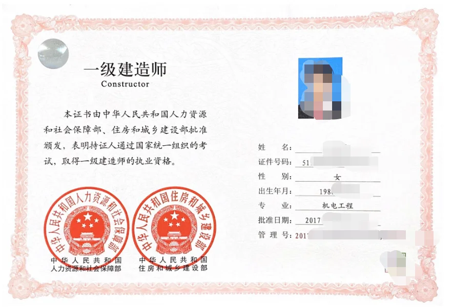 机电一建现在怎么样了？
