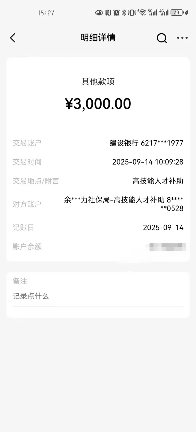 高级物业经理证书