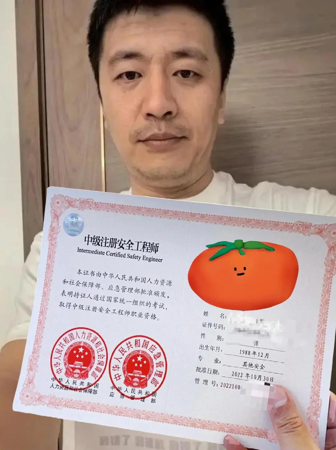 张雪峰:建议大家考一个注安师，说实话...