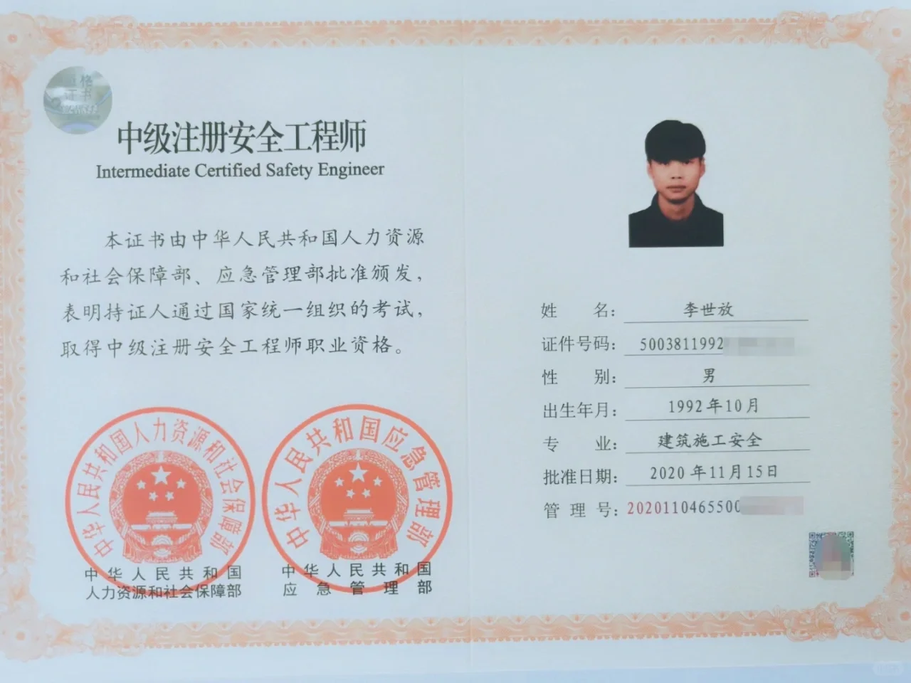 建筑行业，不知道下一步怎么走了