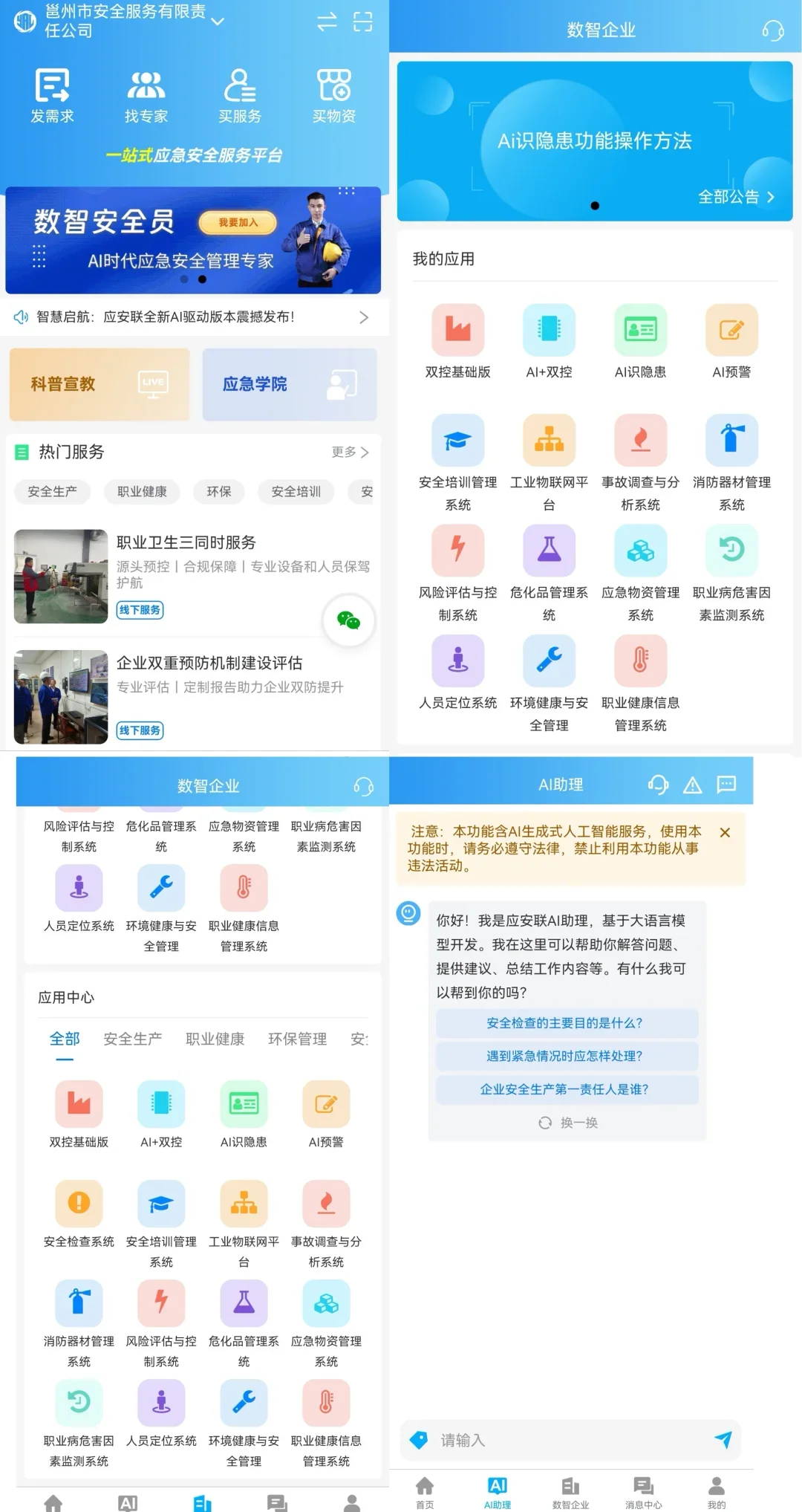 凌晨煤矿窒息！3人遇难引关注！