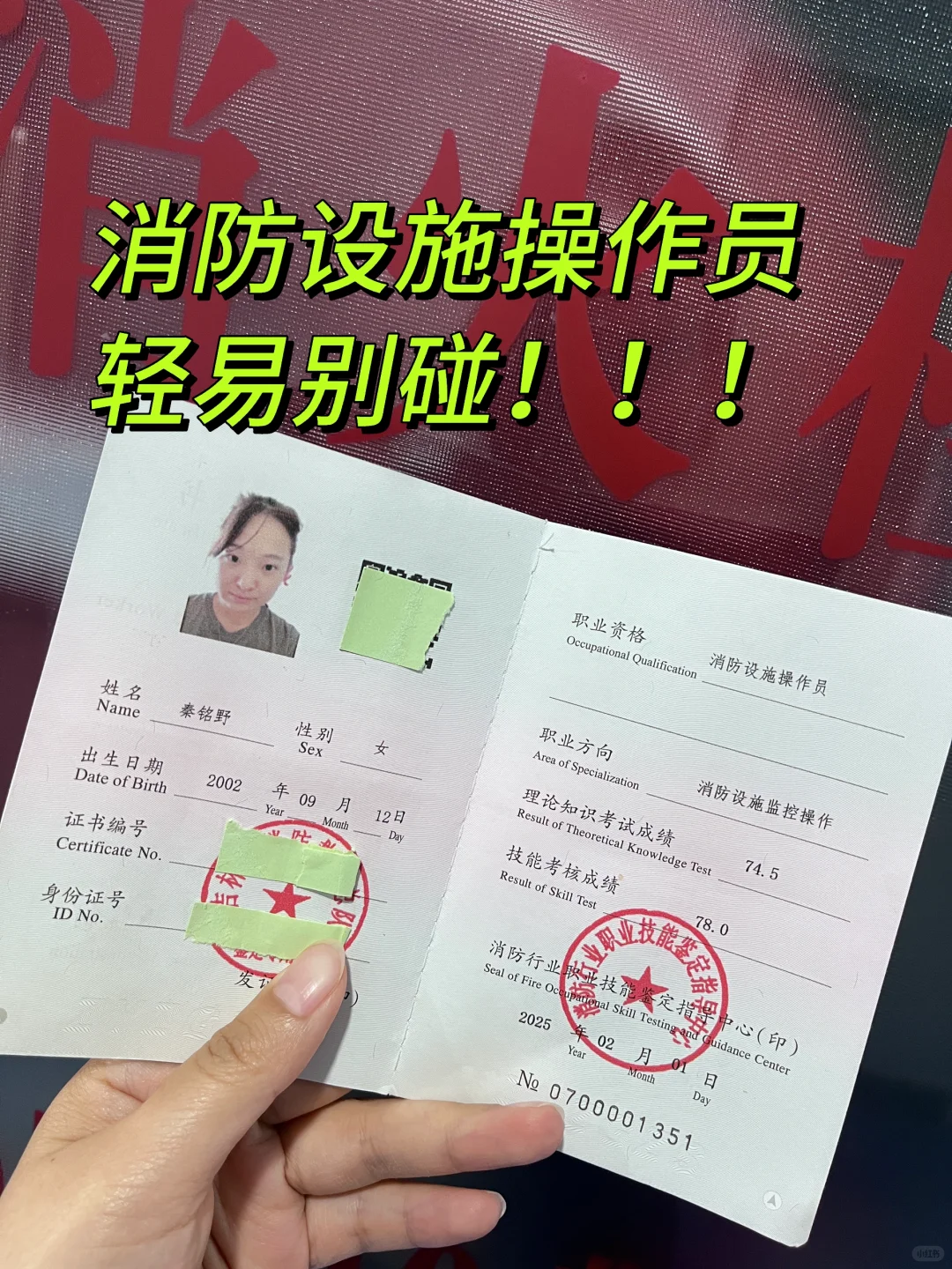 别碰，考消操的3个惨痛代价