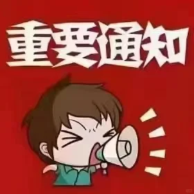 你好物业经理