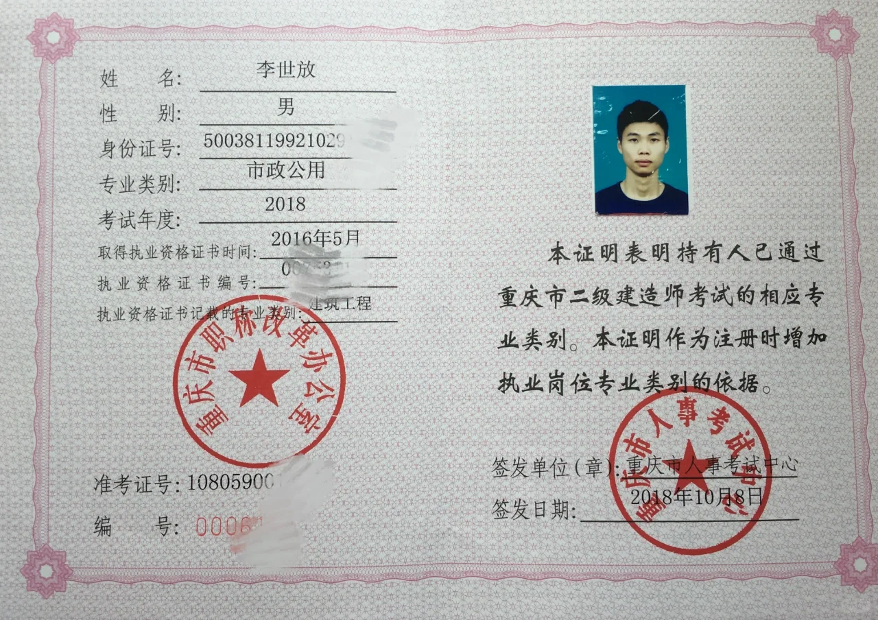 建筑行业，不知道下一步怎么走了