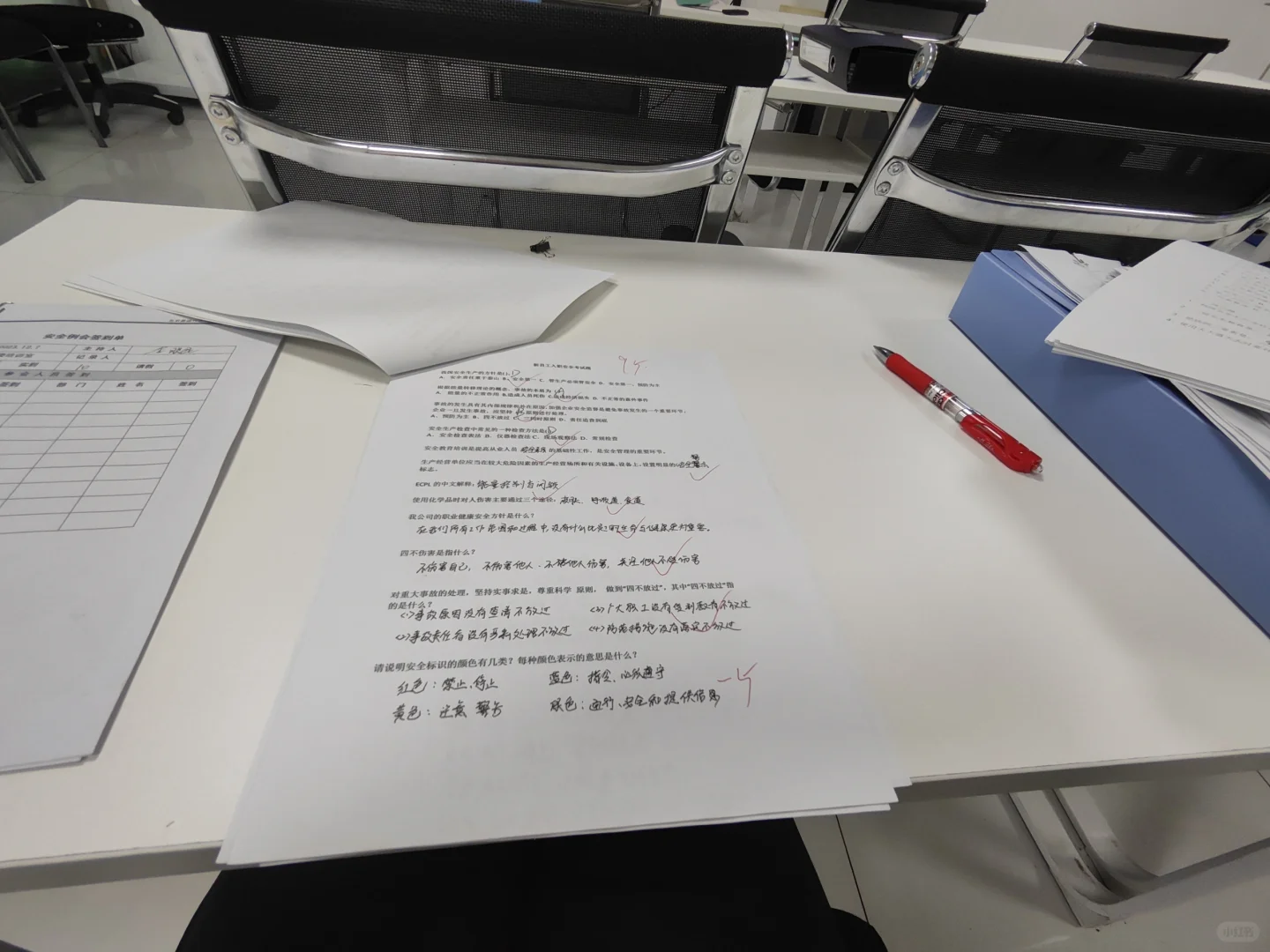 消磨人生的工作儿