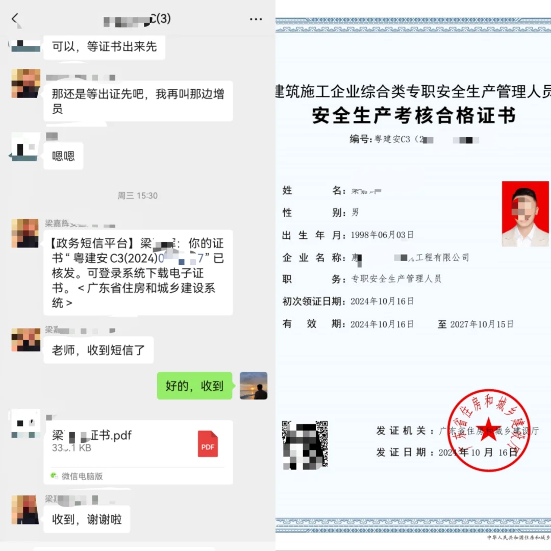 安全员证这么容易考的吗？