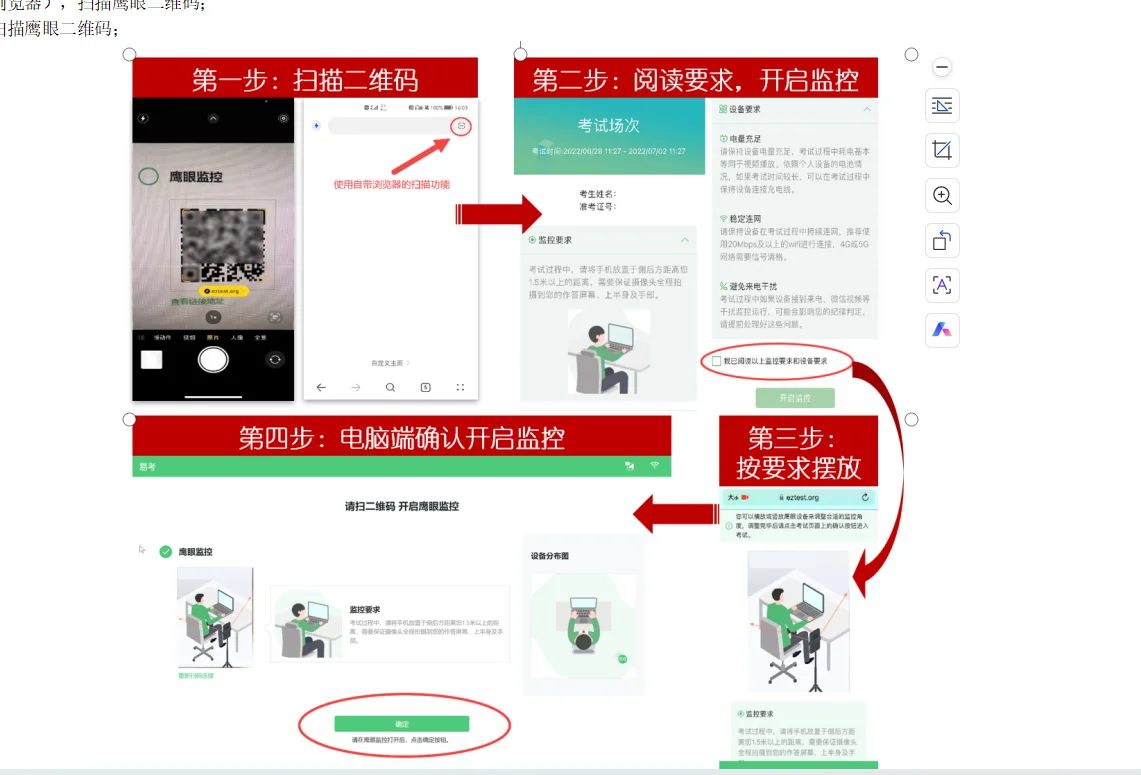 上海市10月三类人员ABC考试报名及要求