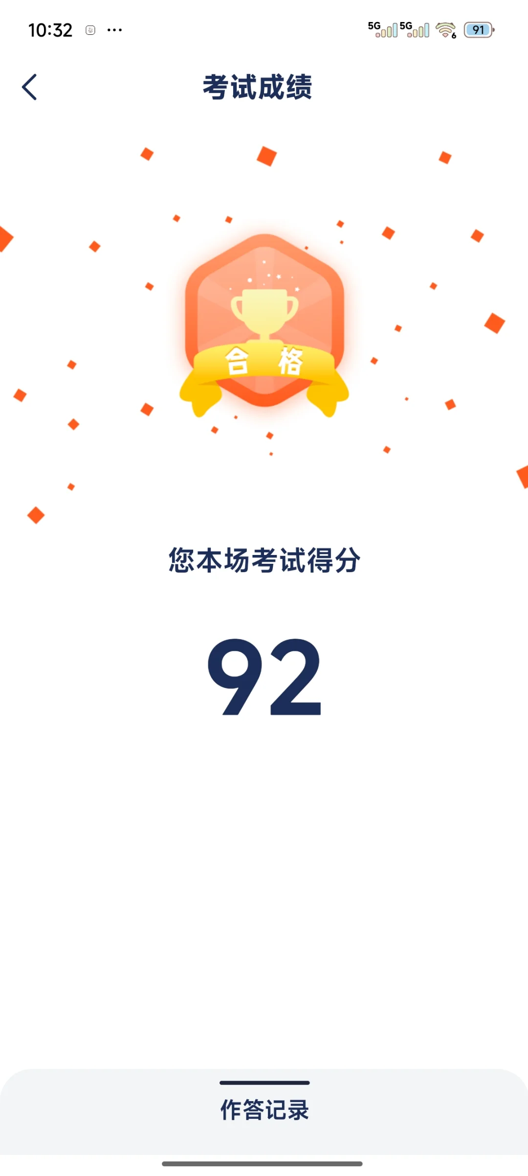 北京如何办理保安证