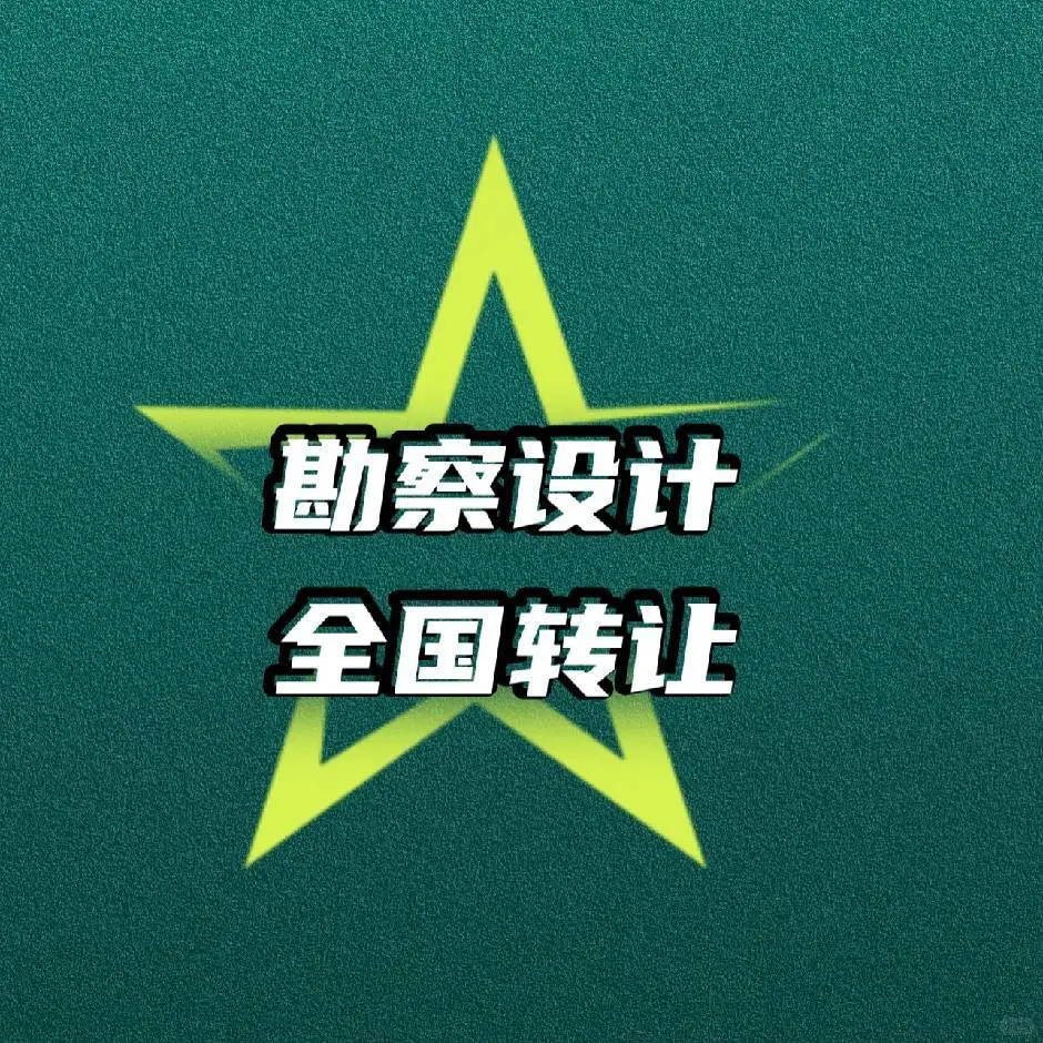 安全员考试，一次包过，稳稳稳