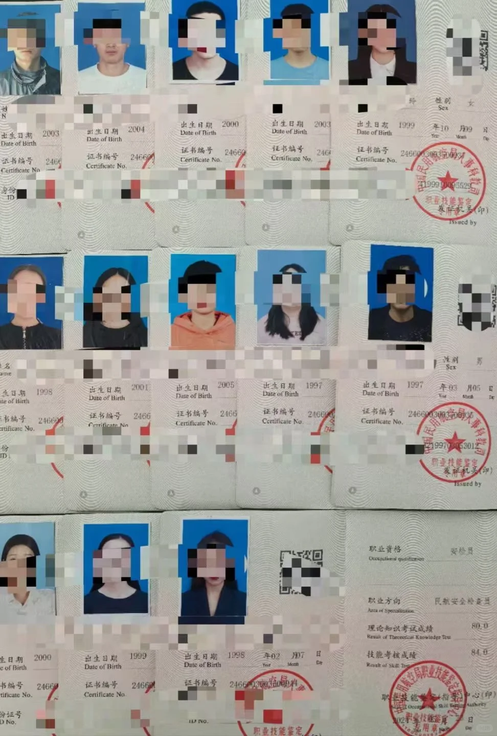 民航安检证考了有什么用