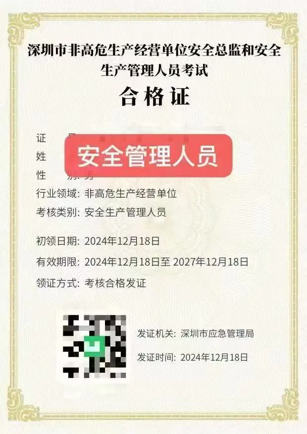 为什么我们薅证书不看看发证单位的权威度