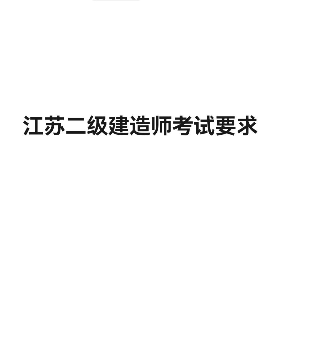 没有相关工作经验可以考吗