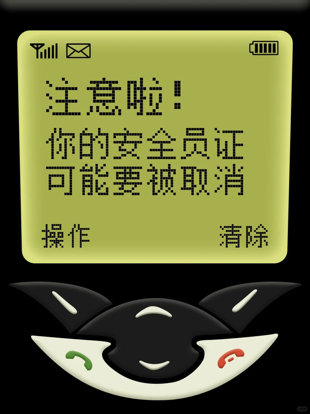 注意啦‼️你的安全员证可能要被取消了