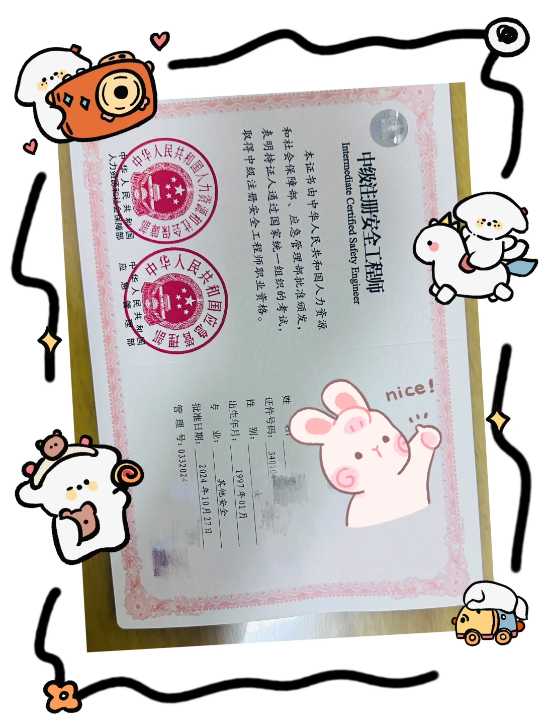 合肥比亚迪 安全员入职两周了，不知道该干嘛