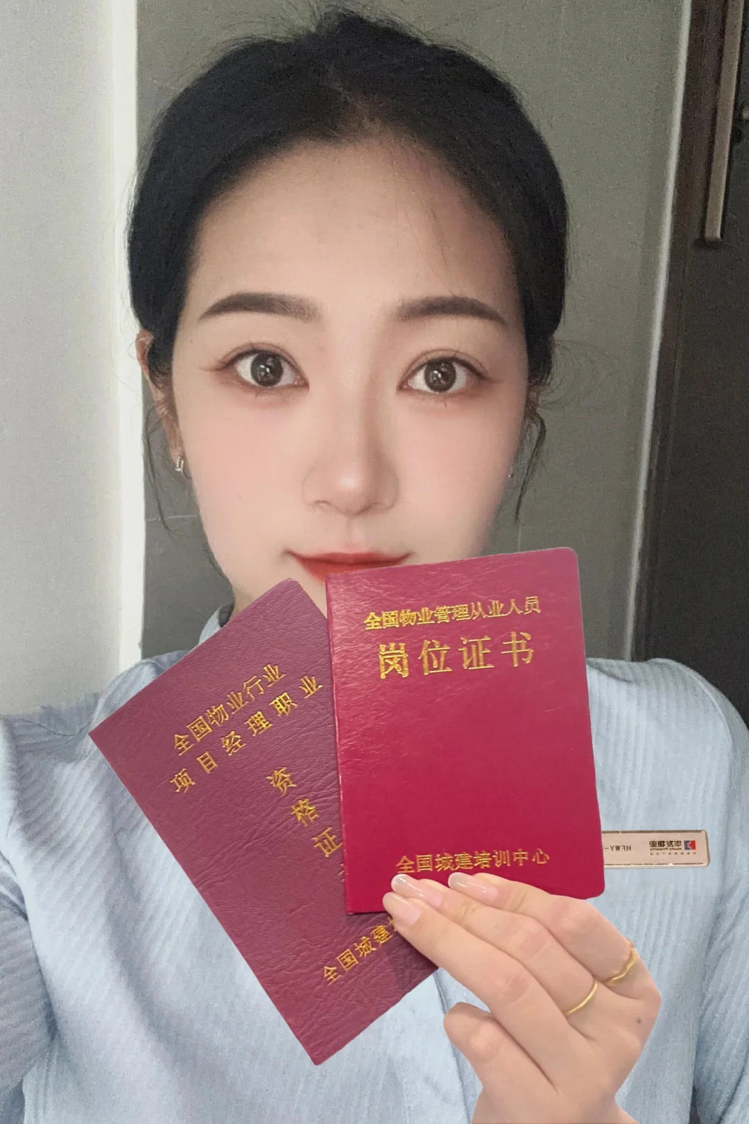 26岁，没啥本事，25天拿下物业经理证书