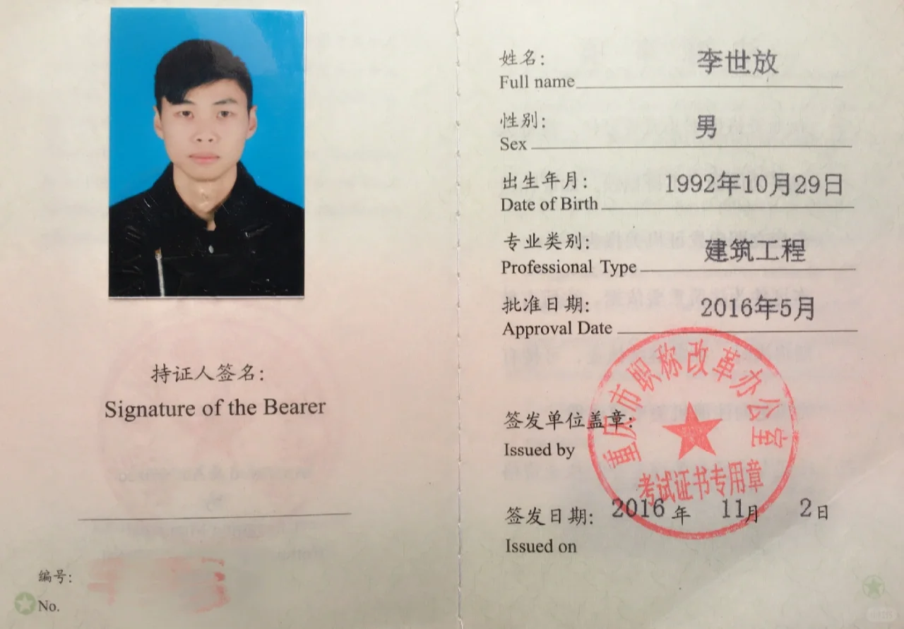 建筑行业，不知道下一步怎么走了