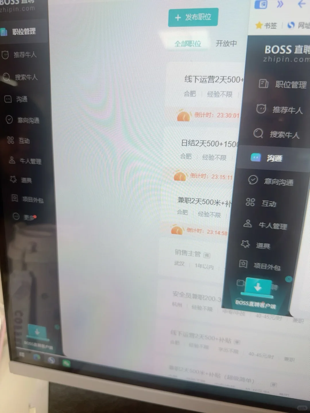 急急急！！很急！！