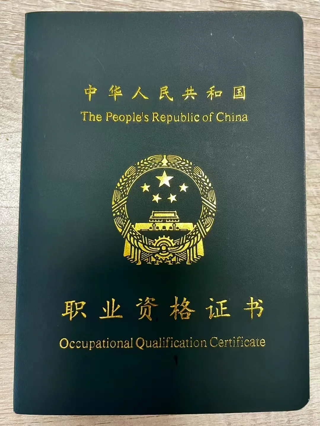 民航安检证考了有什么用