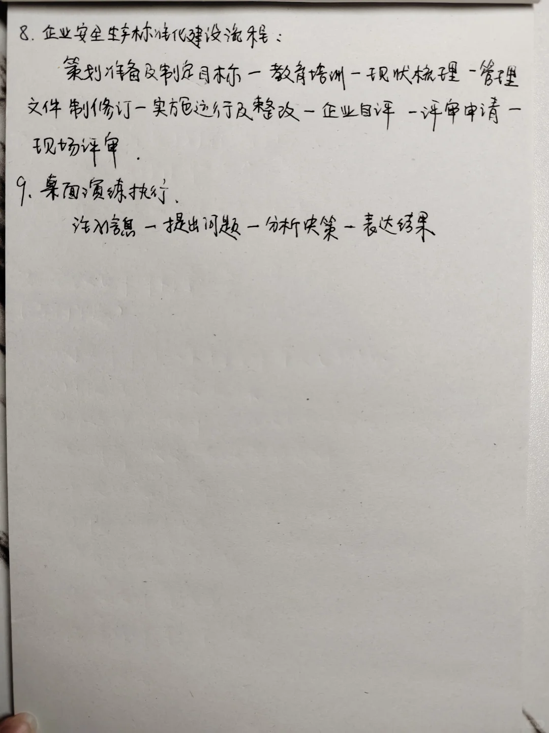 大小排序