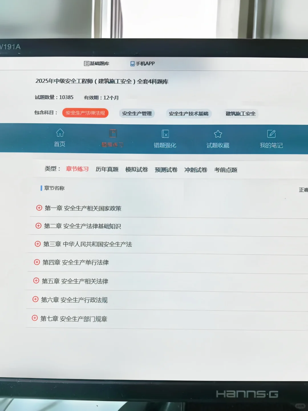 很变态,能让中级安全工程师闯关成功的邪修