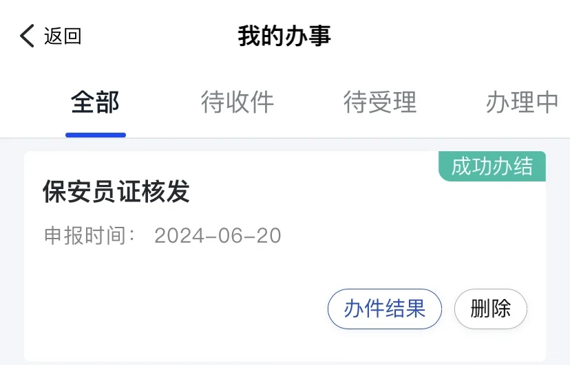 换个赛道抢演唱会😎😎