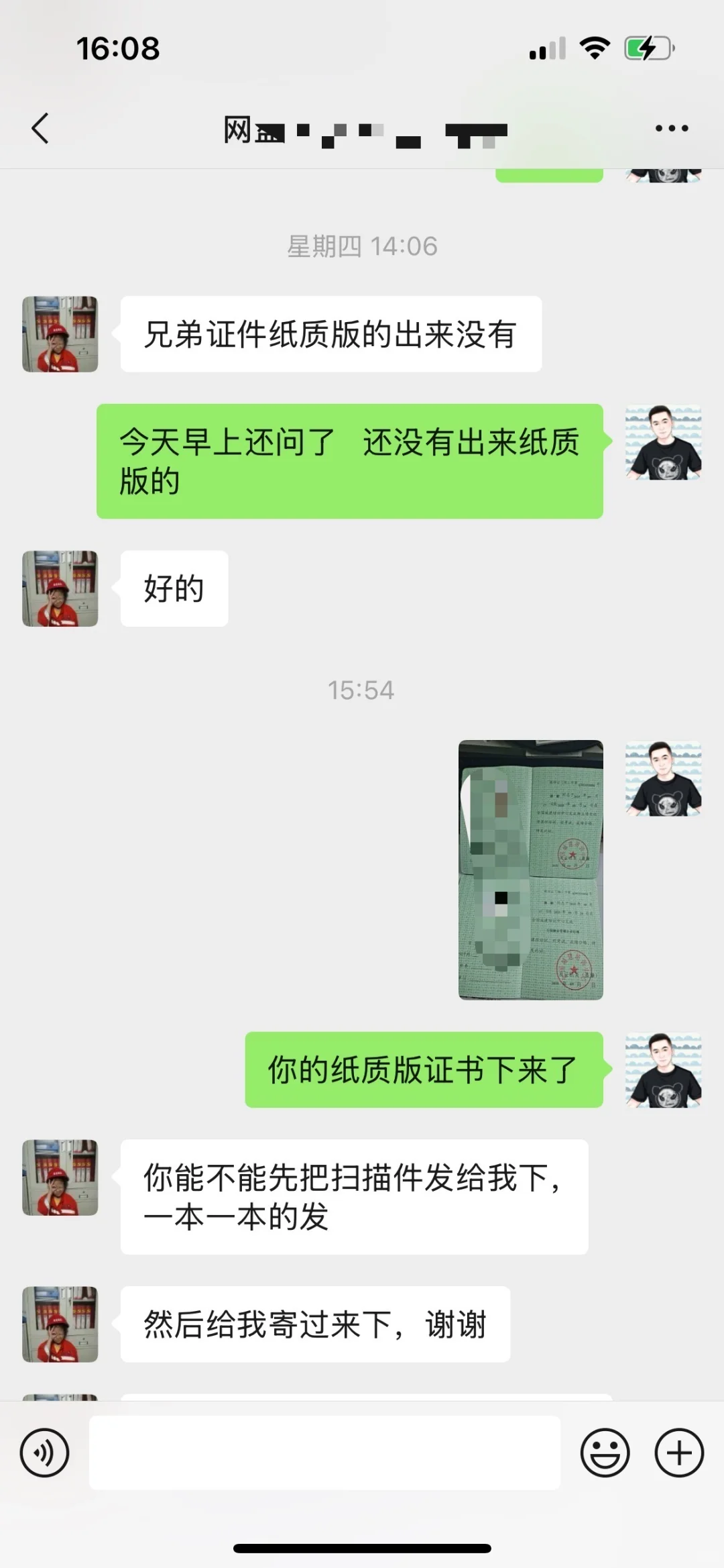 物业经理，物业项目经理