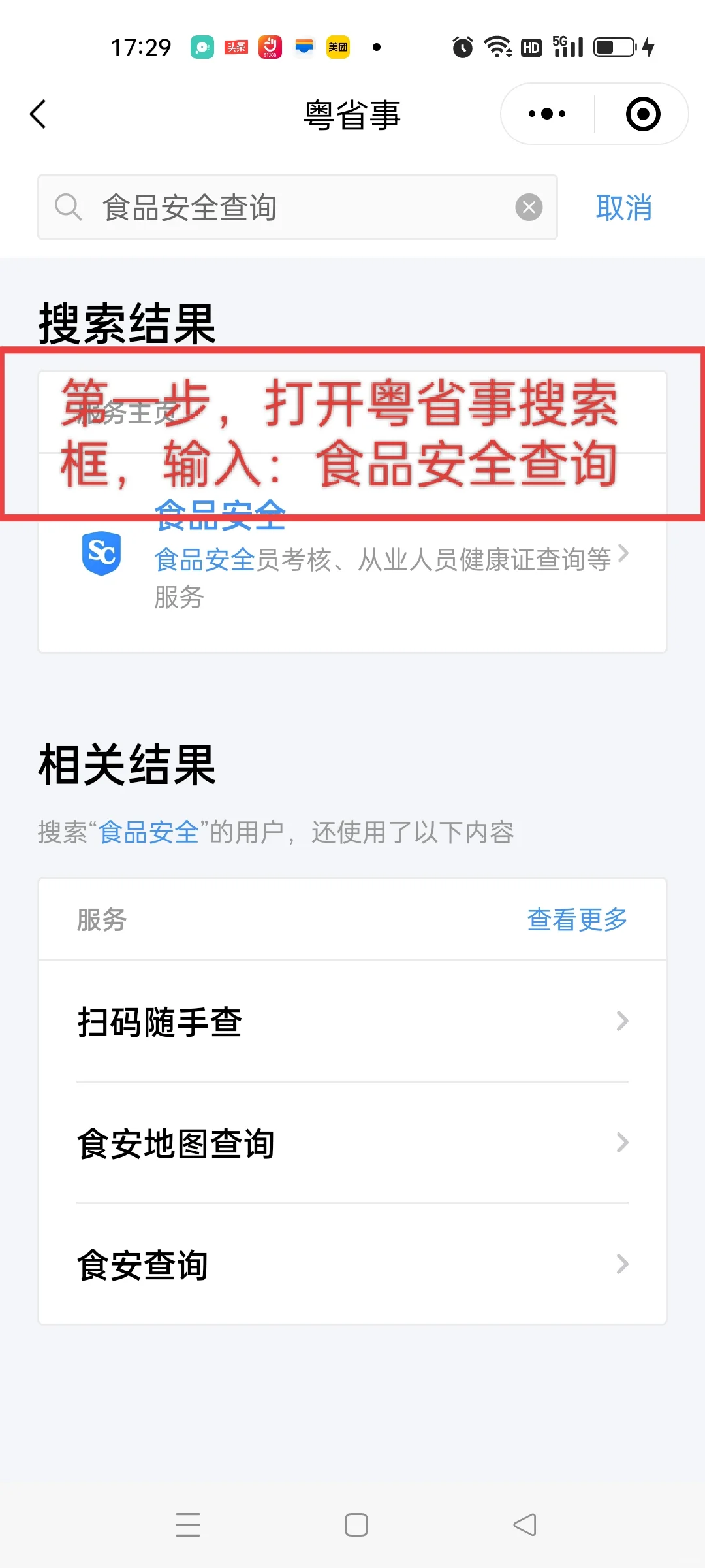 拿证的快乐