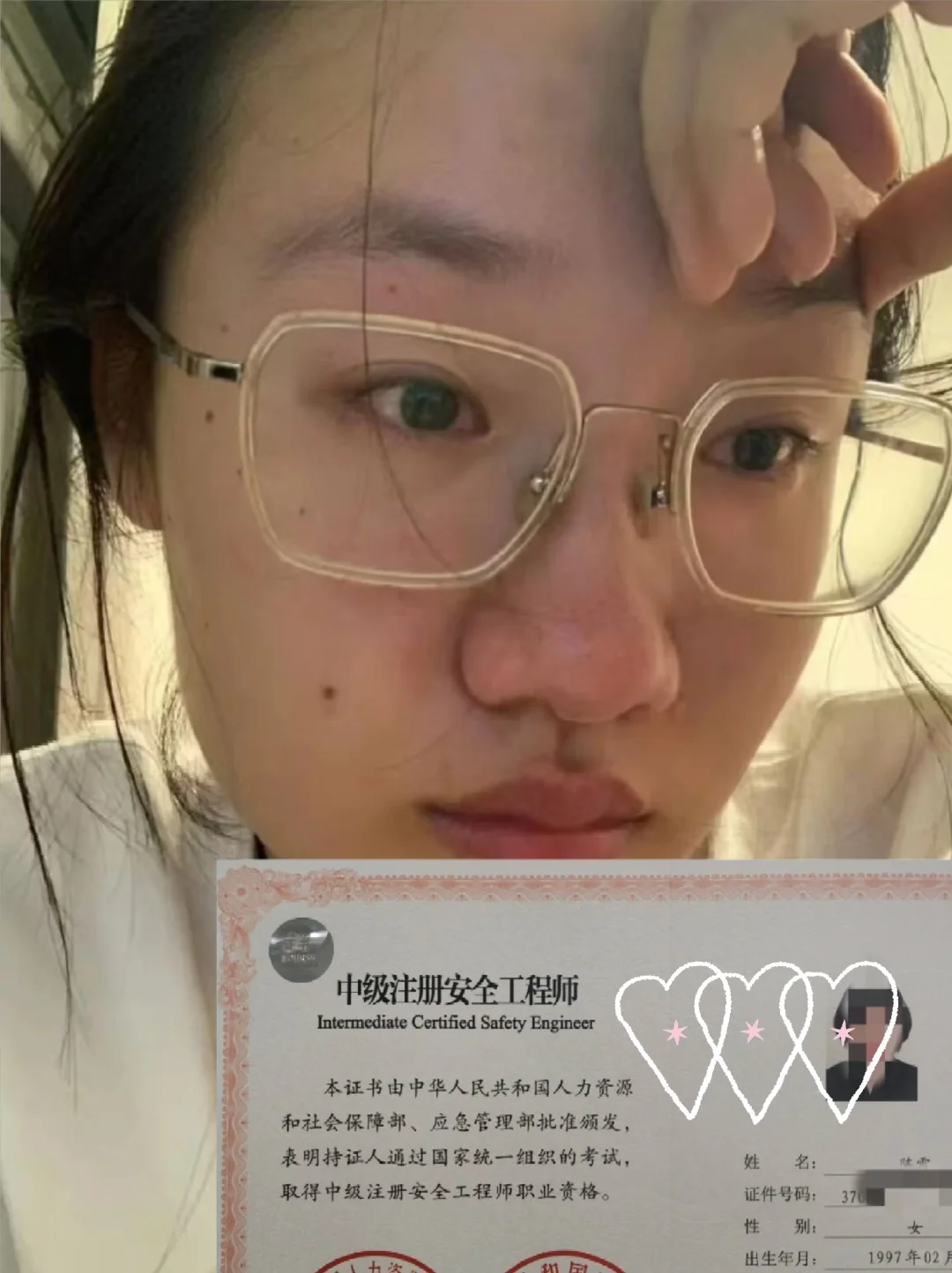 因为考过了注安，浅说一下它的强度