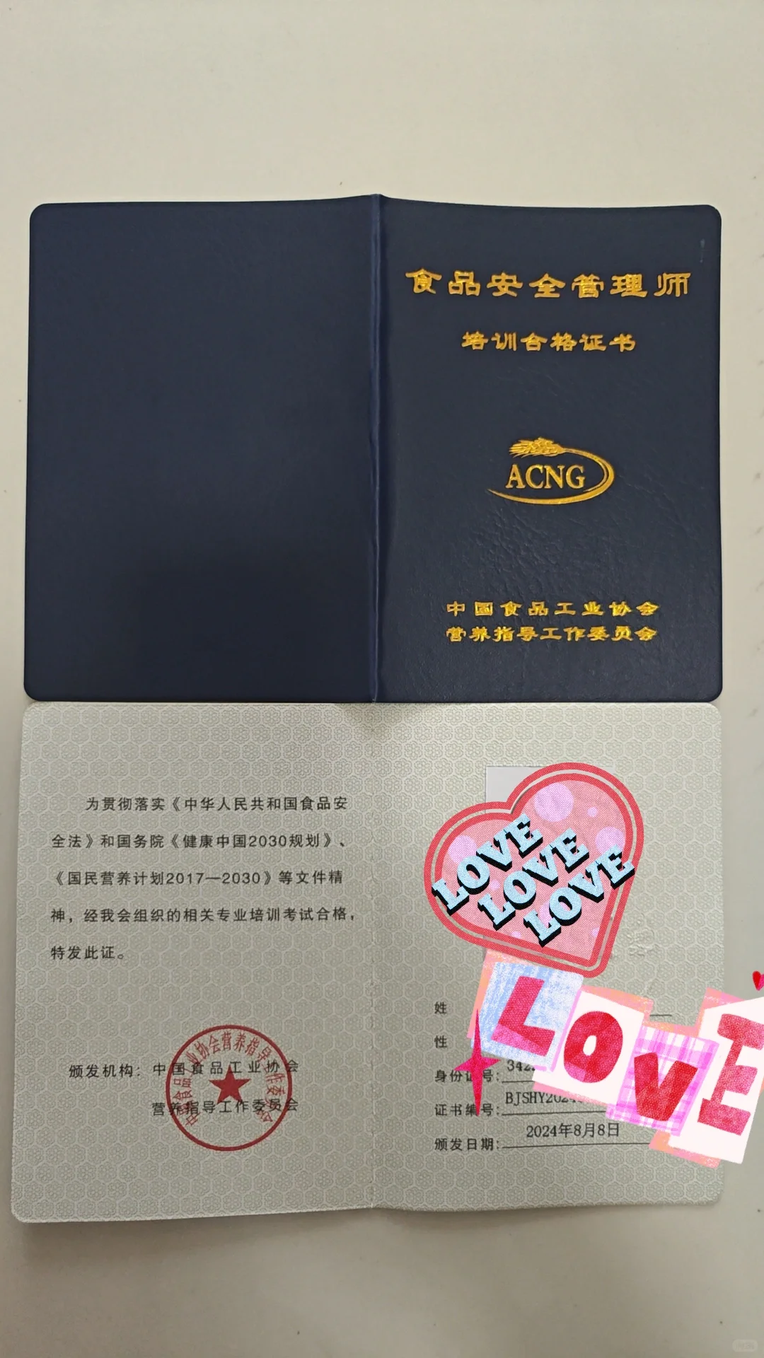 食品安全员怎么轻松到手，怎么考？