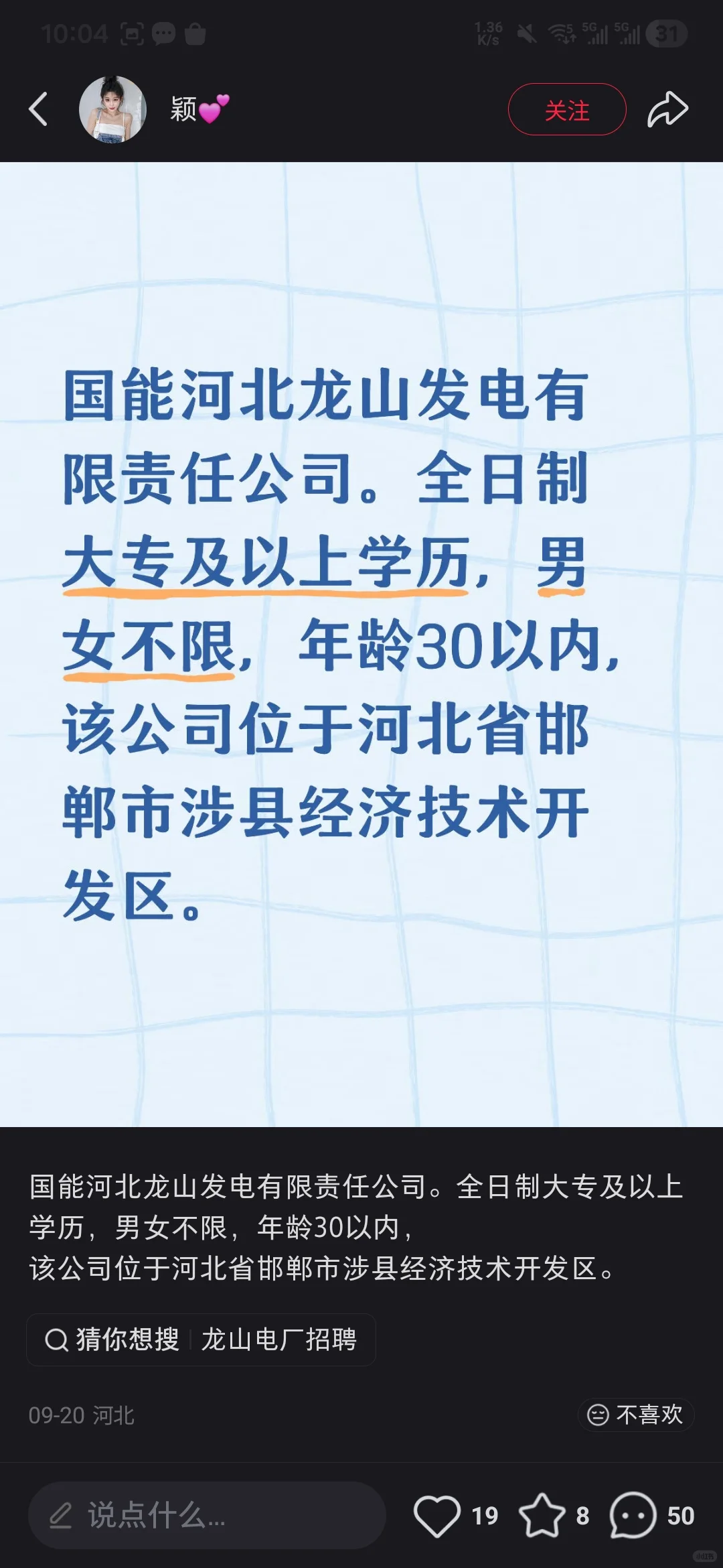 这个社会可怕不可怕