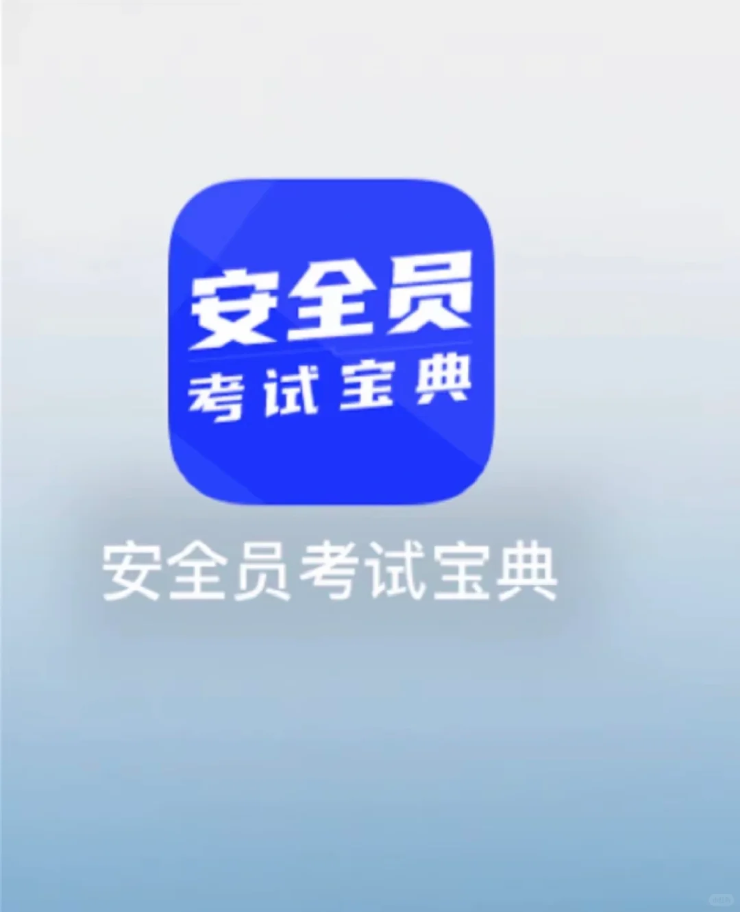 谁有这个会员啊
