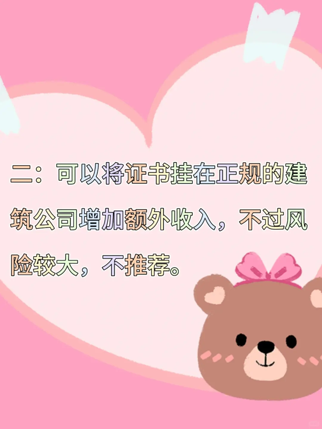 安全员A证考下来有什么用？