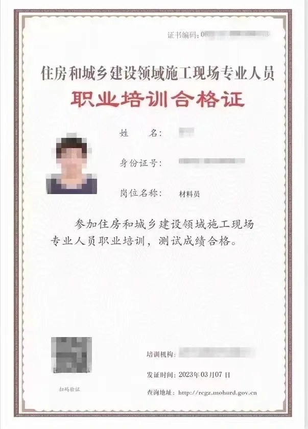 报名八大员求求你们不要再被坑啦！！