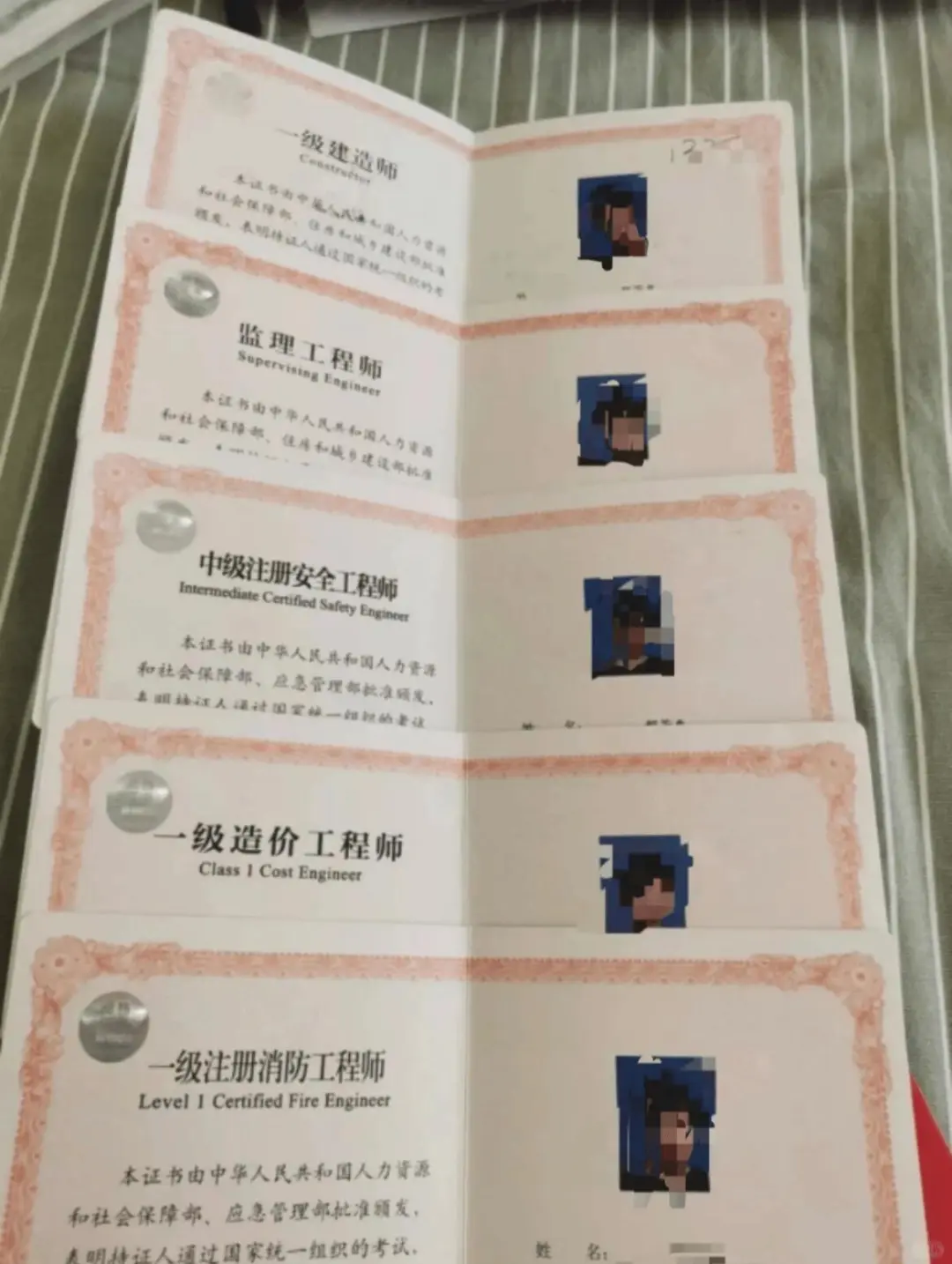 ✅突然发现！土木专业女生考证本末倒置……