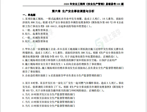 学习这条路上，唯有自渡