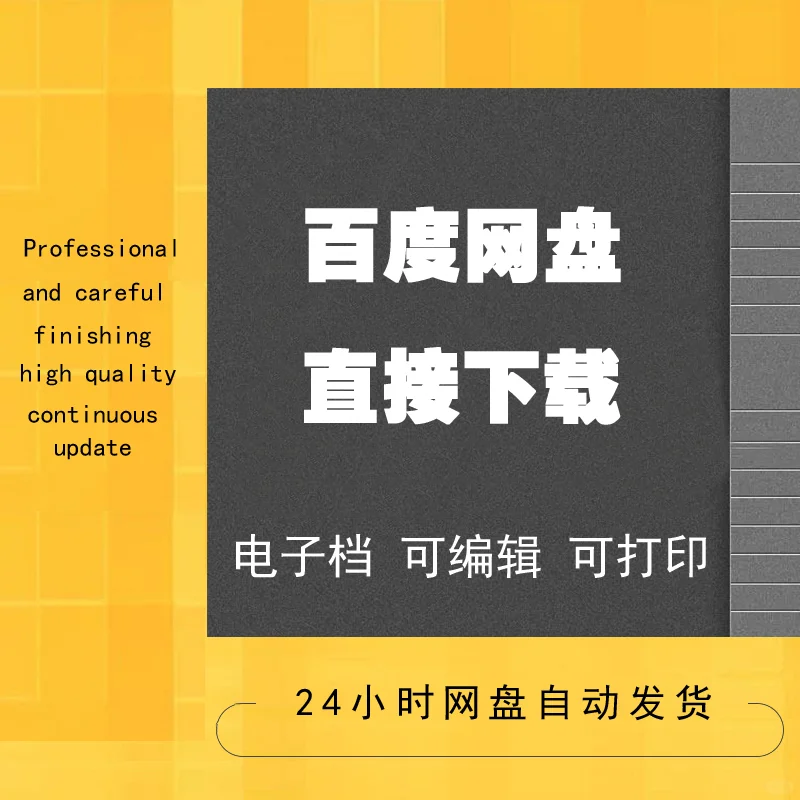 ✨♂✨安全员必备！工地资料全搞定✨